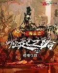 百胜道闸官网