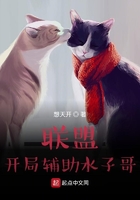 危险的他-黛