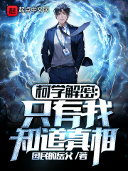 江湖遍地是奇葩