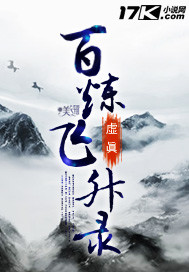 安之若素叶澜成大结局