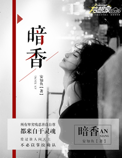 娇妻杨雨婷