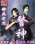 清冷师尊受难记