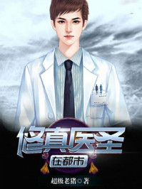 上帝也疯狂2国语版完整免费