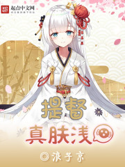 踏仙君干哭楚妃
