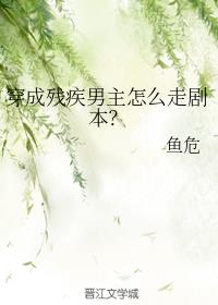 念念不敢忘[娱乐圈]