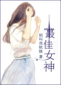 龙枭楚洛寒免费阅读