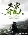有夫之妇完整版国语版