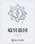 新婚娇妻陪局长顾小爽