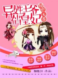 仙踪林COMPANY LIMITED19岁