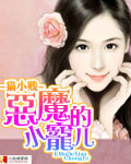 三国无惨黄月英妖气