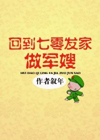 超级快递在线播放