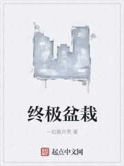 女主是豪门千金的poh