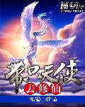 黑执事ova