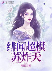 终极x宿舍百度云