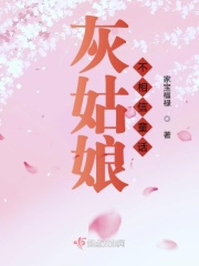 美人受h