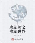 acg邪恶木邪恶道邪恶