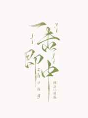 半老徐娘疯狂照片图片
