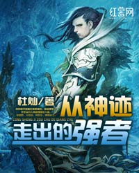 武侠之绝世武神