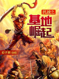 最狂战神