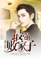 腹痛病美男