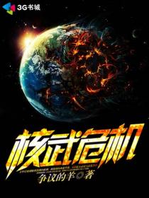 软杀迅雷下载