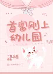 汤芳人体美私密沟沟女