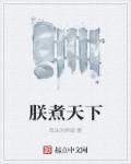 japanese小学生home16