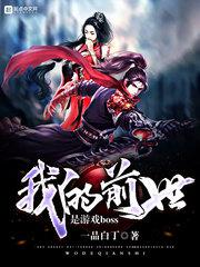 怎样惩罚自己可动隐私5000字