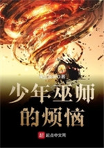 深山中的修道者