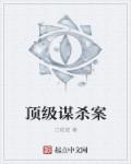 日本人六九视频