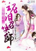 kda女团全彩本子