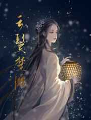 岛国种子资源共享吧
