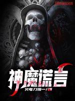 阿啊啊好深啊再深点小说