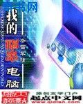 仙踪林进入地址老狼