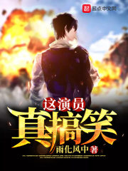 逍遥医生