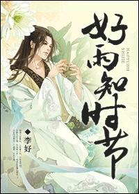 尤妮丝在线