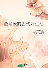 身体轮廓的秘密