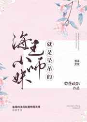 大团结美红篇列车