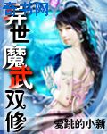 椎各由奈初次黑人mp4