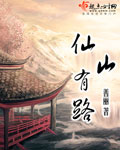 恋小夜