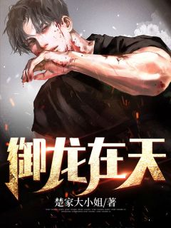 激情春色