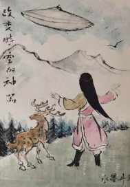 芈月传在线观看免费全集