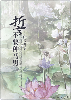 做我的爱人4电影