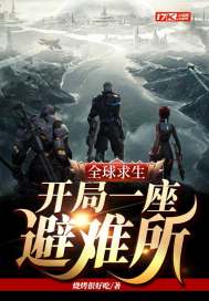 5x社区新源地