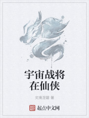 电锯人在线观看