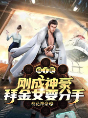 农村乱睡txt下载