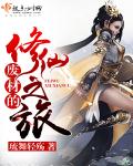 圣痕炼金士1
