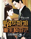 八戒八戒神马影院在线电影3