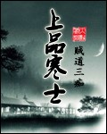 熟人作案by在言外周停棹