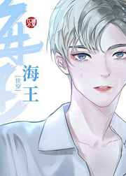 直男司机黑色巨龙激昂挺拔